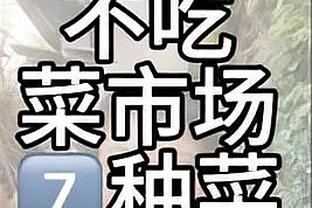 新利18体育官方手机截图3